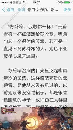 想做菲律宾大学的中介怎么找 2023大学攻略